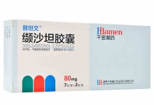 纈怎么讀-纈沙坦,纈字的正確讀音是什么?-大智網(wǎng)匯